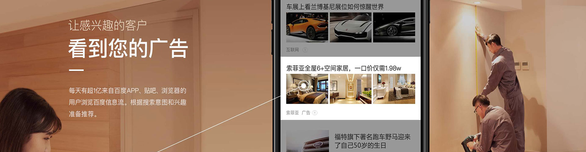 珠海渠道开户返点
