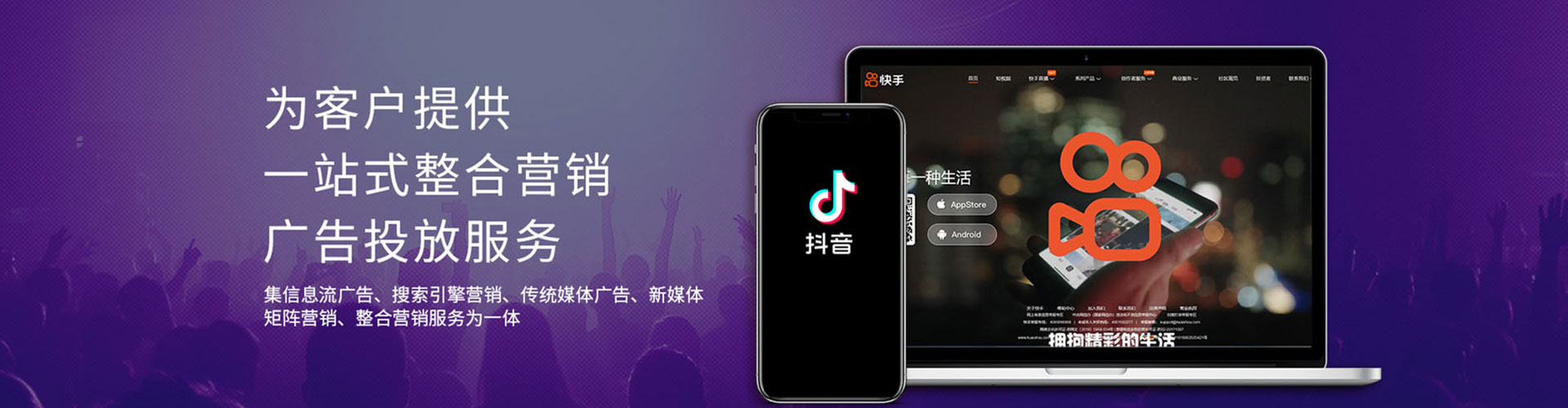 珠海百度代理开户
