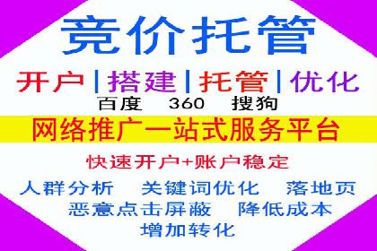 抖音信息流代理实战：教你玩转短视频广告